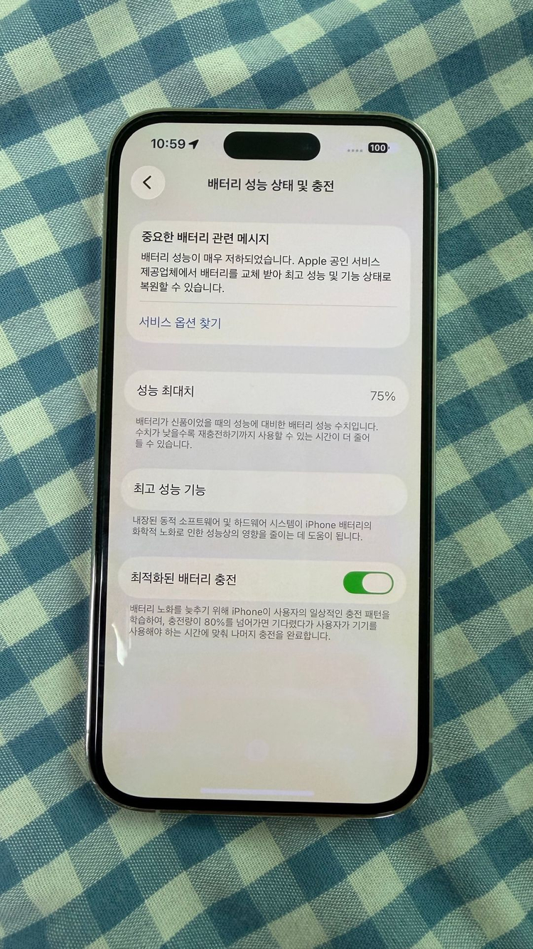 아이폰14프로 화이트 1테라 이미지