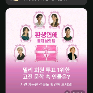 밀리의 서재 매달 4460원