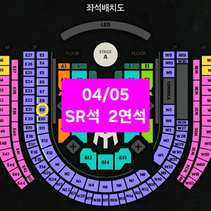 박효신 콘서트 4/5 SR석 2연석