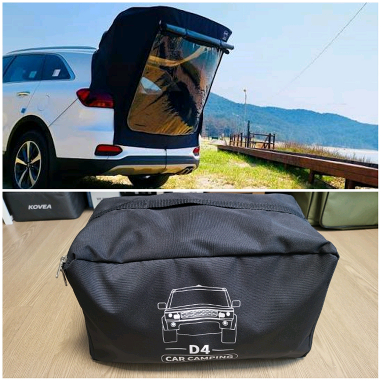 올뉴투싼TL 차박 세트 (에어매트, 꼬리텐트, 햇빛가리개)--2