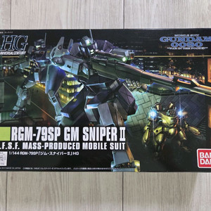 반다이 HGUC 짐 스나이퍼 II (미개봉새상품)