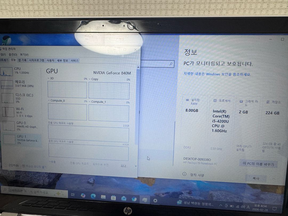 HP Pavilion 15인치 가성비 노트북 i5-4200U gt840m--3