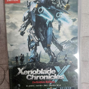 닌텐도 스위치 제노블레이드 크로스 판매합니다