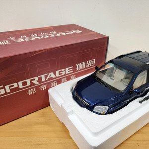 1/18 기아 스포티지 국산차 모형 다이캐스트