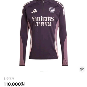 아디다스 아스날 티로24 오로라 블랙 트레이닝 탑 이미지