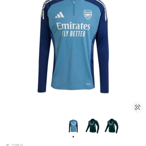 아디다스 아스날 티로 25 컴피티션 트레이닝 탑 블랑쉬 블루 이미지