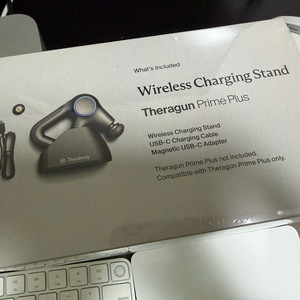 테라바디 테라건 프라임 플러스용 충전 스탠드