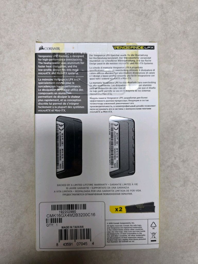 DDR4 16GB 3200MHz 메모리 이미지