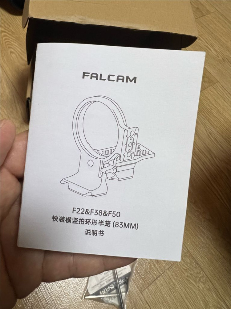 FALCAM F22 F38 F50 수평-버티컬 퀵 릴리스 하프 케이지83mm C00B3604--3