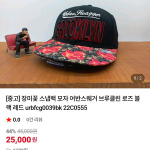 브루클린 로즈 스냅백 모자