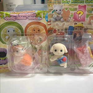 실바니안 패밀리 블라인드백 3종(교환/판매)