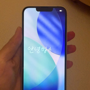 아이폰 13 화이트