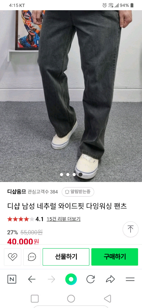 그레이 일자 면바지--1