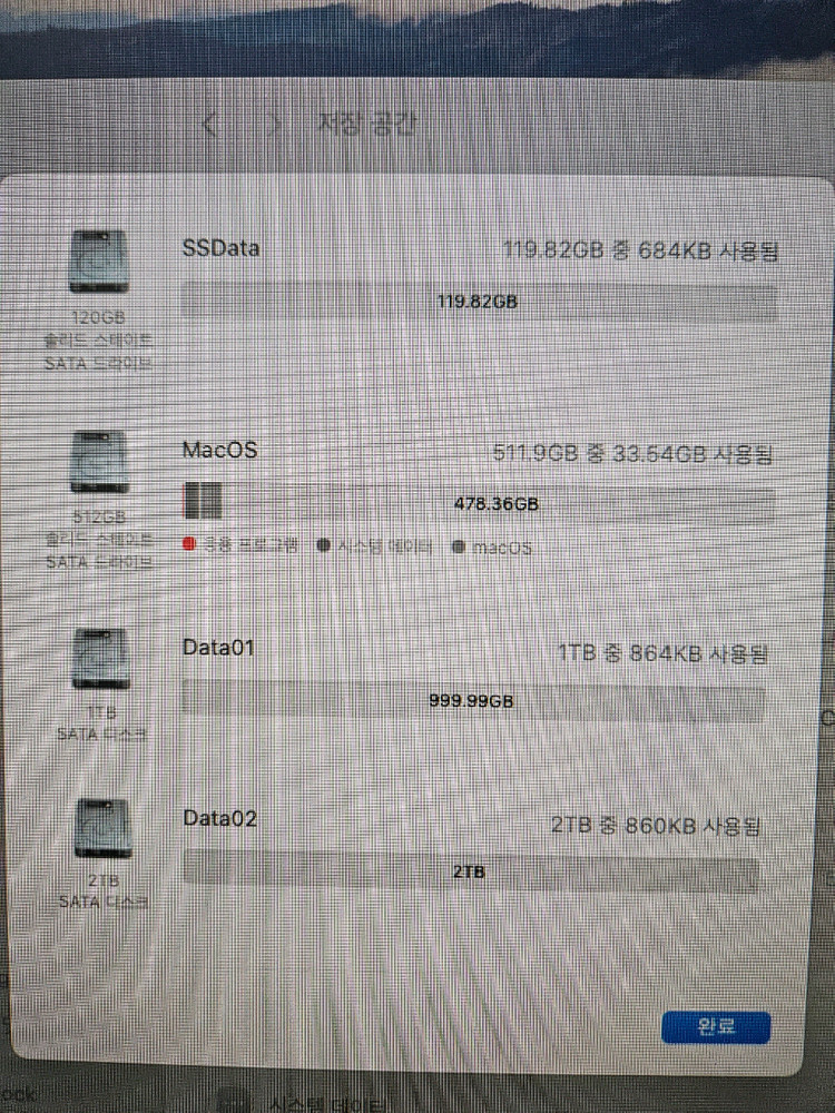 애플 맥프로 5.1세대 타워맥 팝니다--3