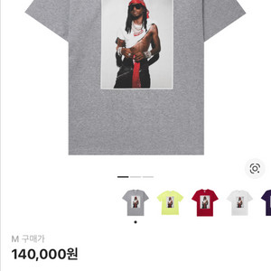 슈프림 플레이보이 카티 티셔츠