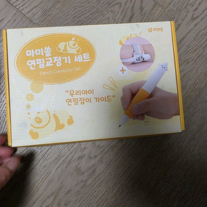 마미쏠 연필 교정기+라비킷 자세교정 쿠션 컴프디포즈