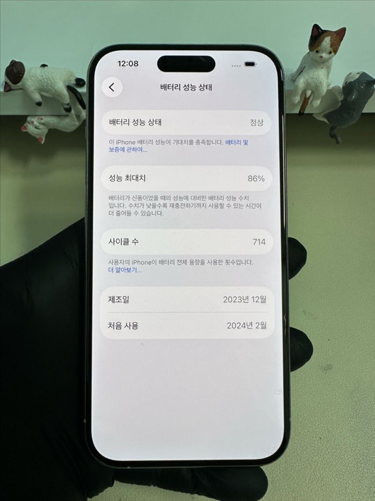 아이폰15프로 256G 화이트티타늄 S급--6