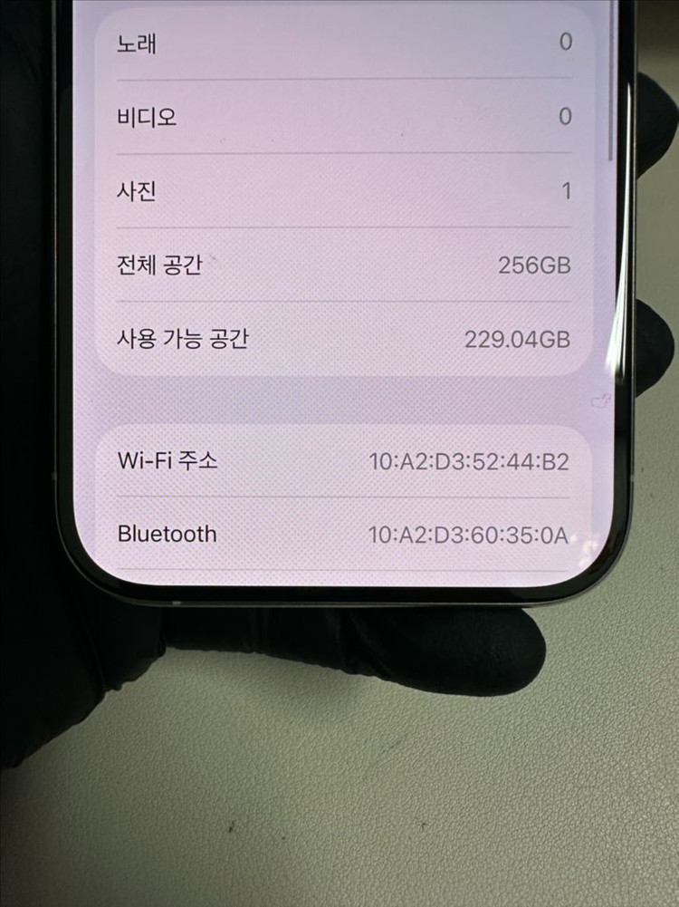 아이폰15프로 256G 화이트티타늄 S급--7