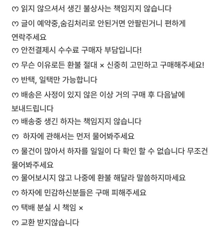 에이스테 에이스테이지 루카현아틸이반 중국팝업메이드아크릴스탠드 판매 이미지