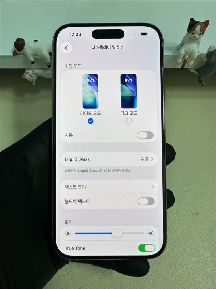 아이폰15프로 256G 화이트티타늄 S급--8