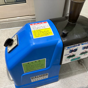 파절기 판매합니다