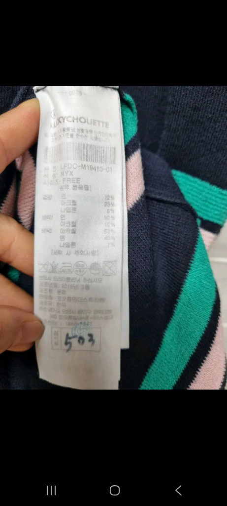 럭키슈에뜨 후드 니트원피스 (여름용)--8