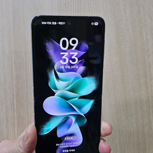 플립3 갤럭시 256G 상태좋아요