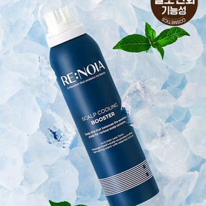 다이소 리노이아 스칼프 쿨링부스터 120 ml