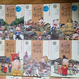 용선생의 시끌벅적 한국사 전집 10권 세트