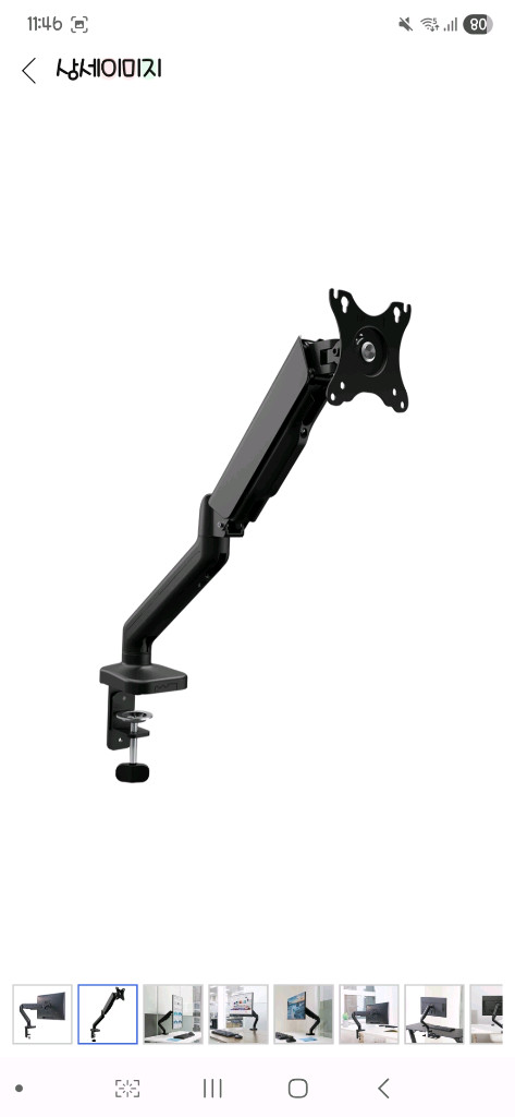 카멜마운트 싱글 모니터암 블랙(CA1 .새상품~--1