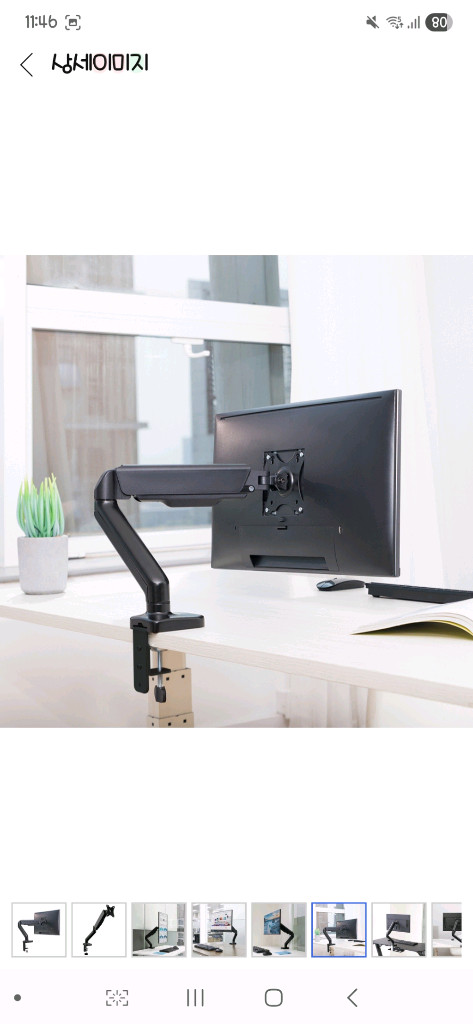 카멜마운트 싱글 모니터암 블랙(CA1 .새상품~--2