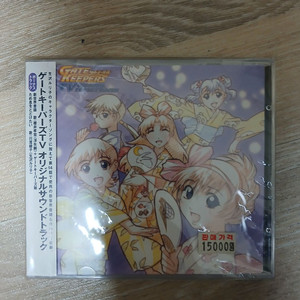 게이트 키퍼즈 TV 오리지널 사운드트랙 OST CD 이미지