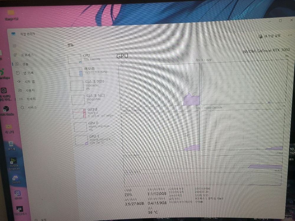 RTX 3060 12gb 그래픽카드--2