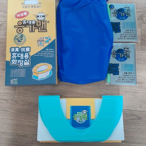 응가맨 휴대용 조립식 화장실 새상품