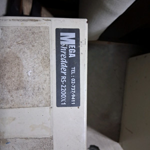 중고 문서세단기, 절단기 팝니다.