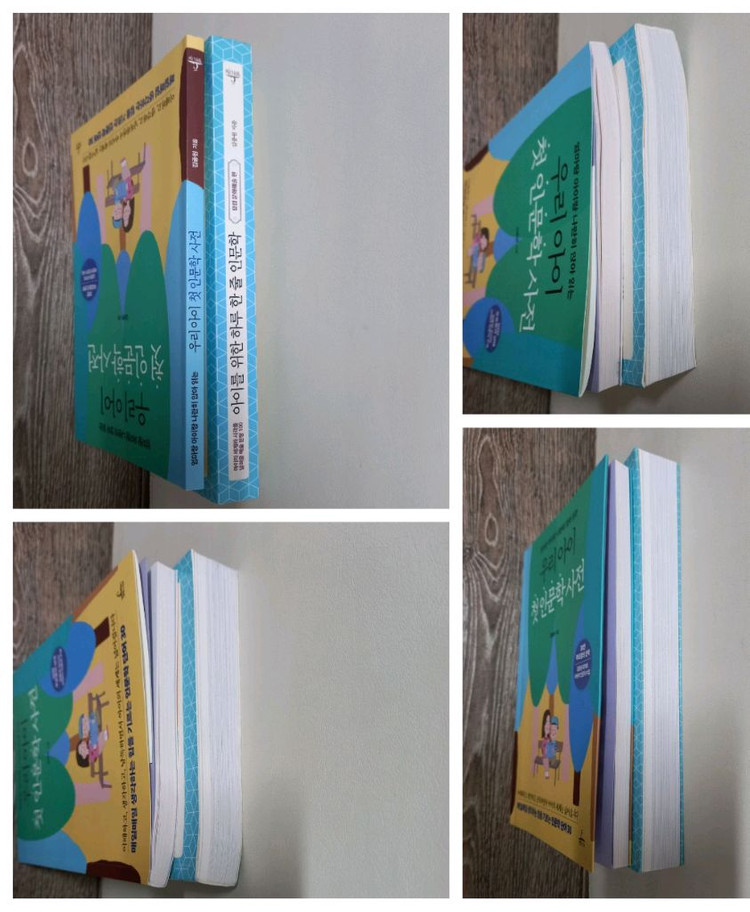 아이를 위한 인문학 도서--7