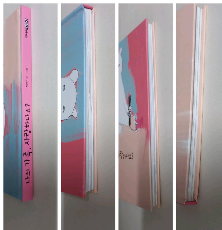 아이를 위한 인문학 도서--9