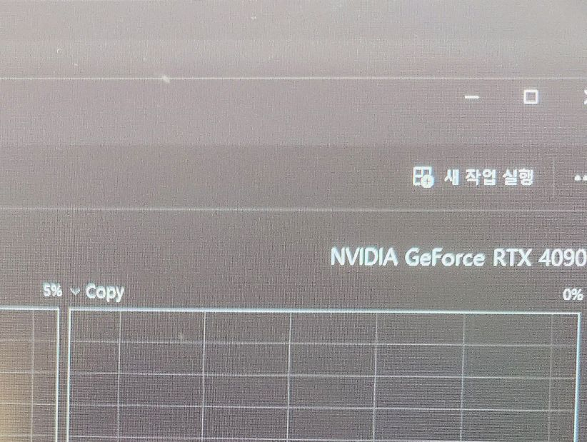 하이엔드 조립PC 7950x3d, RTX4090, 64GB램 팝니다 sdd없은--3