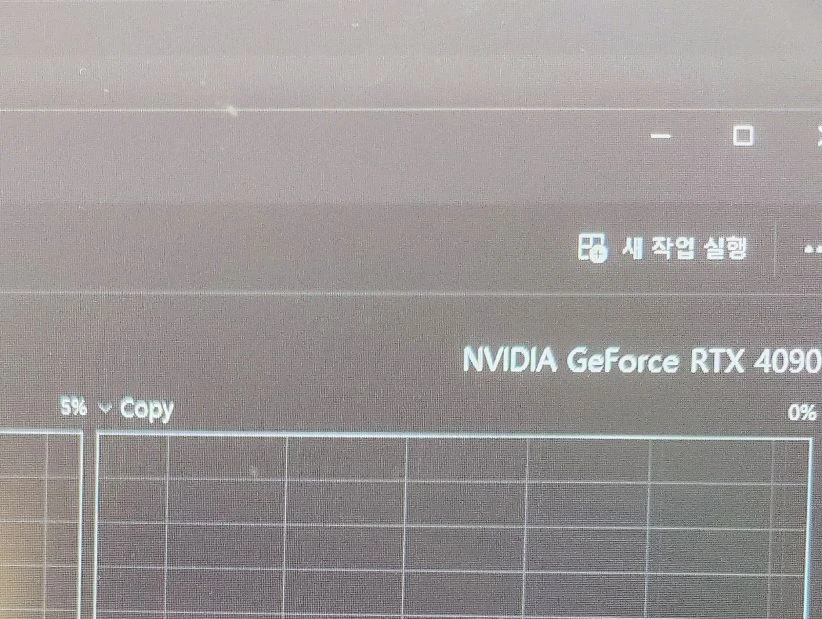 하이엔드 조립PC 7950x3d, RTX4090, 64GB램 팝니다 sdd없음 이미지