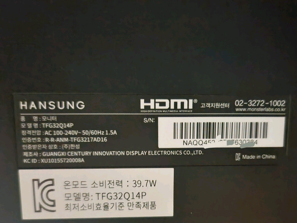 하이엔드 조립PC 7950x3d, RTX4090, 64GB램 팝니다 sdd없은--9