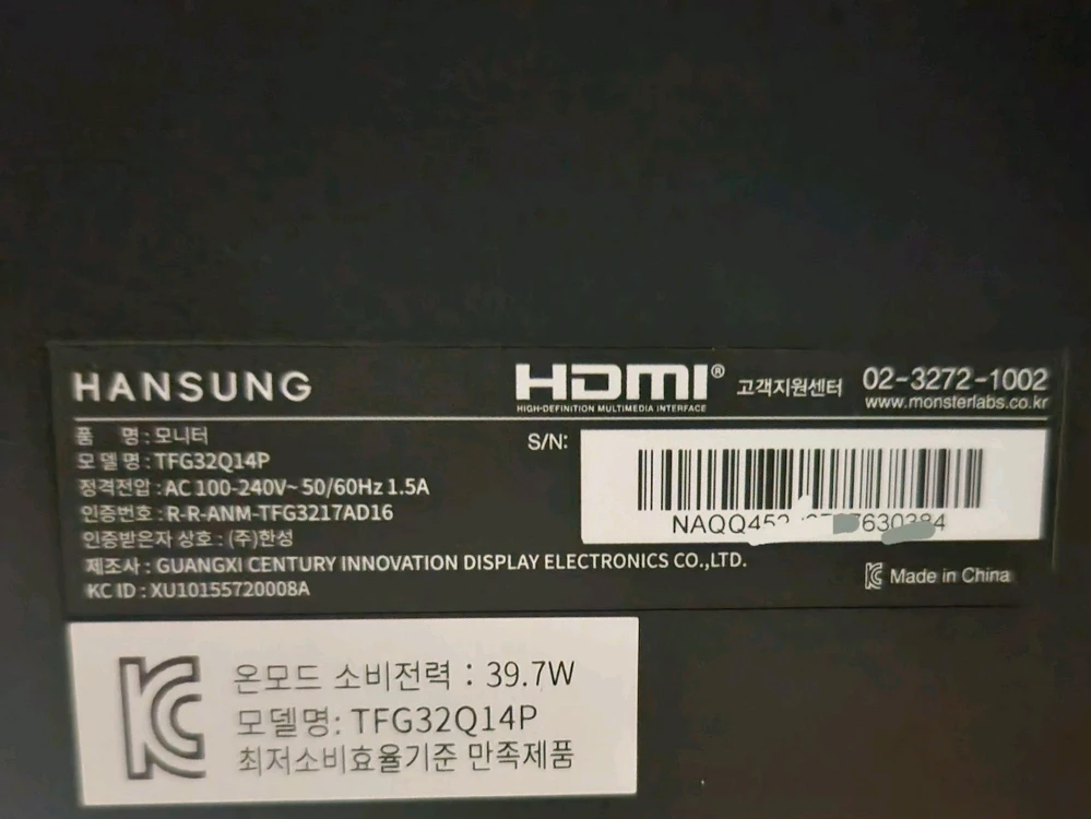 하이엔드 조립PC 7950x3d, RTX4090, 64GB램 팝니다 sdd없음 이미지