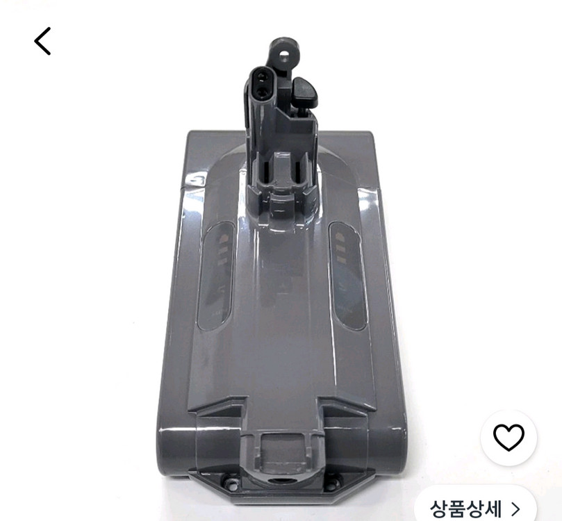 헝그리 다이슨 V10 배터리팩 이미지