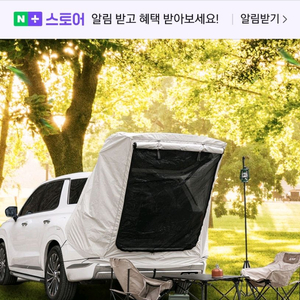 다잡 꼬리텐트 이미지