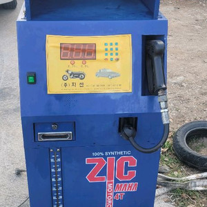 엔진오일 투입기