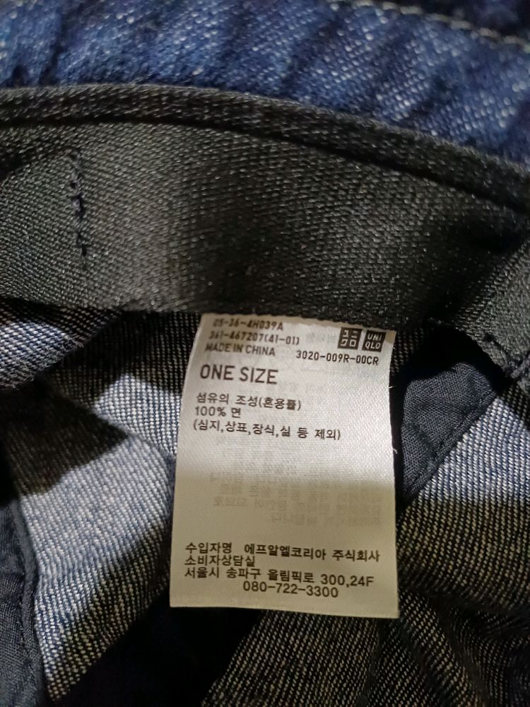 유니클로 UV PROTECTION데님. 버킷햇--2