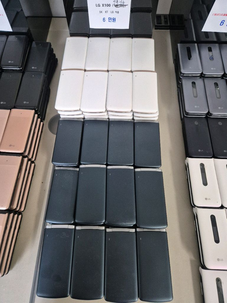 lg 폴더폰 카카오톡 가능 학생폰 효도폰 고삼폰--3