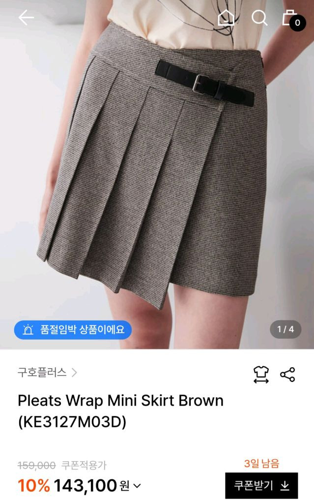 구호플러스 플리츠랩스커트--2