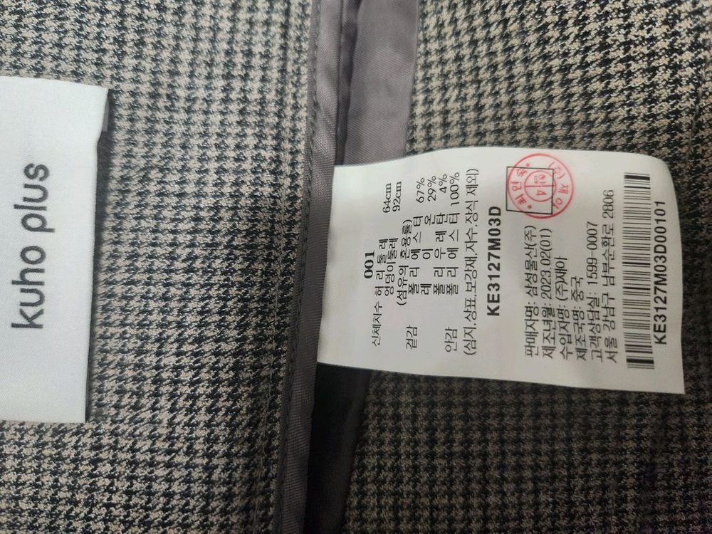 구호플러스 플리츠랩스커트--4