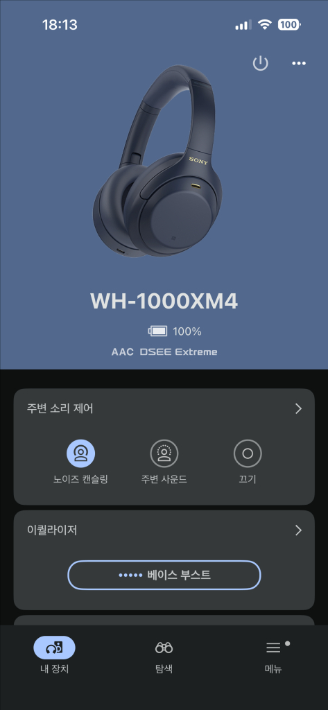 소니 Wh 1000xm4 미드나잇 블루 풀박스--2