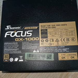 시소닉 FOCUS GX-1000 풀모듈러 파워입니다-